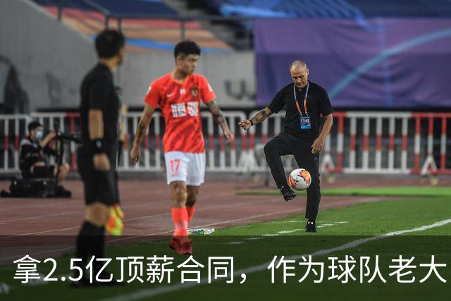 拿2.5亿顶薪合同，作为球队老大，却成短板？哈登降薪或许失去意义
