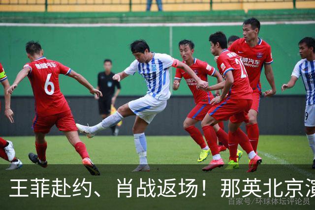 王菲赴约、肖战返场！那英北京演唱会，半个娱乐圈迎大团建