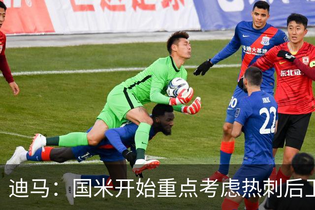 迪马：国米开始重点考虑热刺后卫斯彭斯，基础转会费需3000万欧
